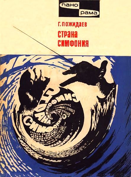 Cover image Cover image