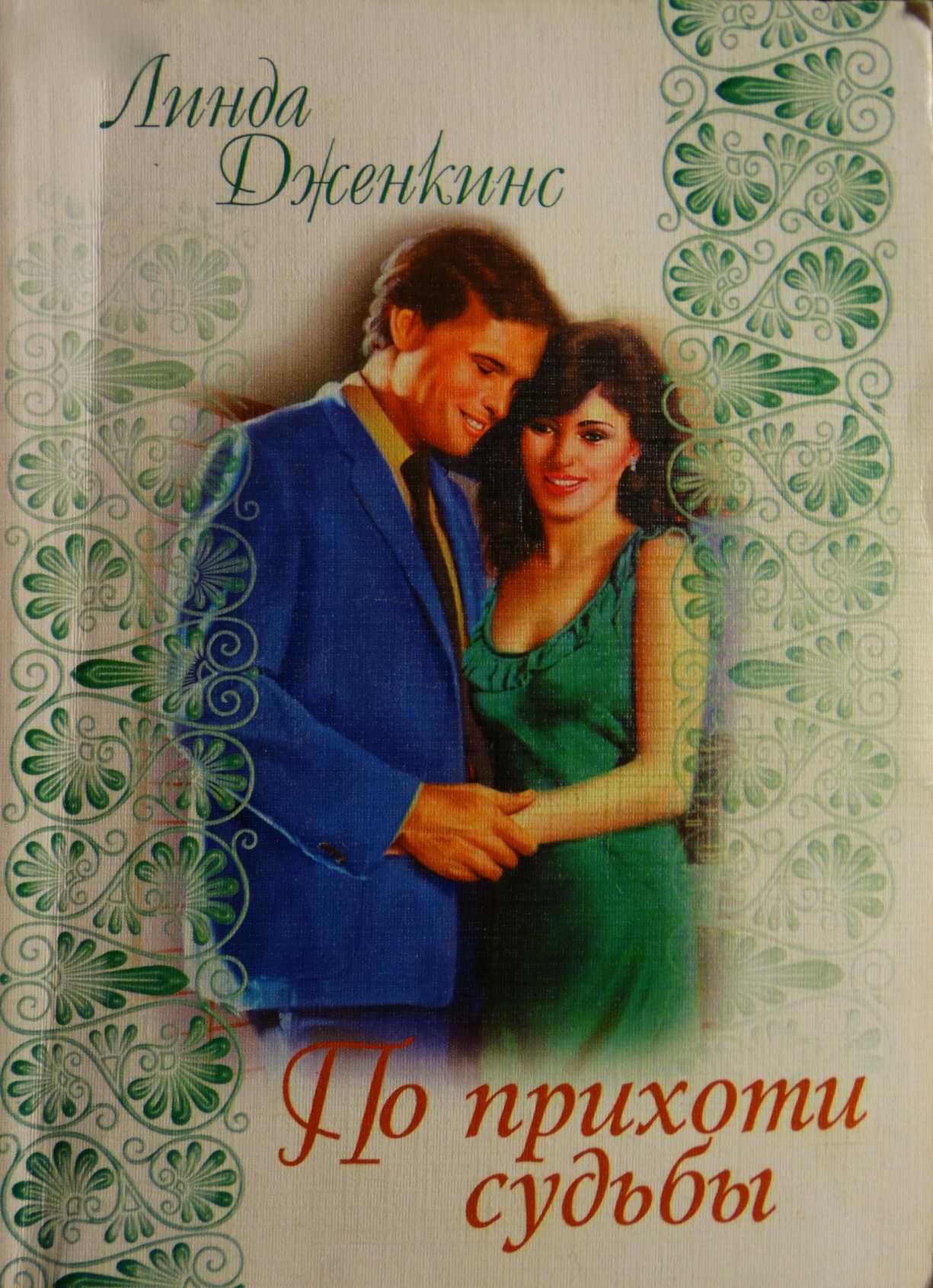 Cover image Cover image