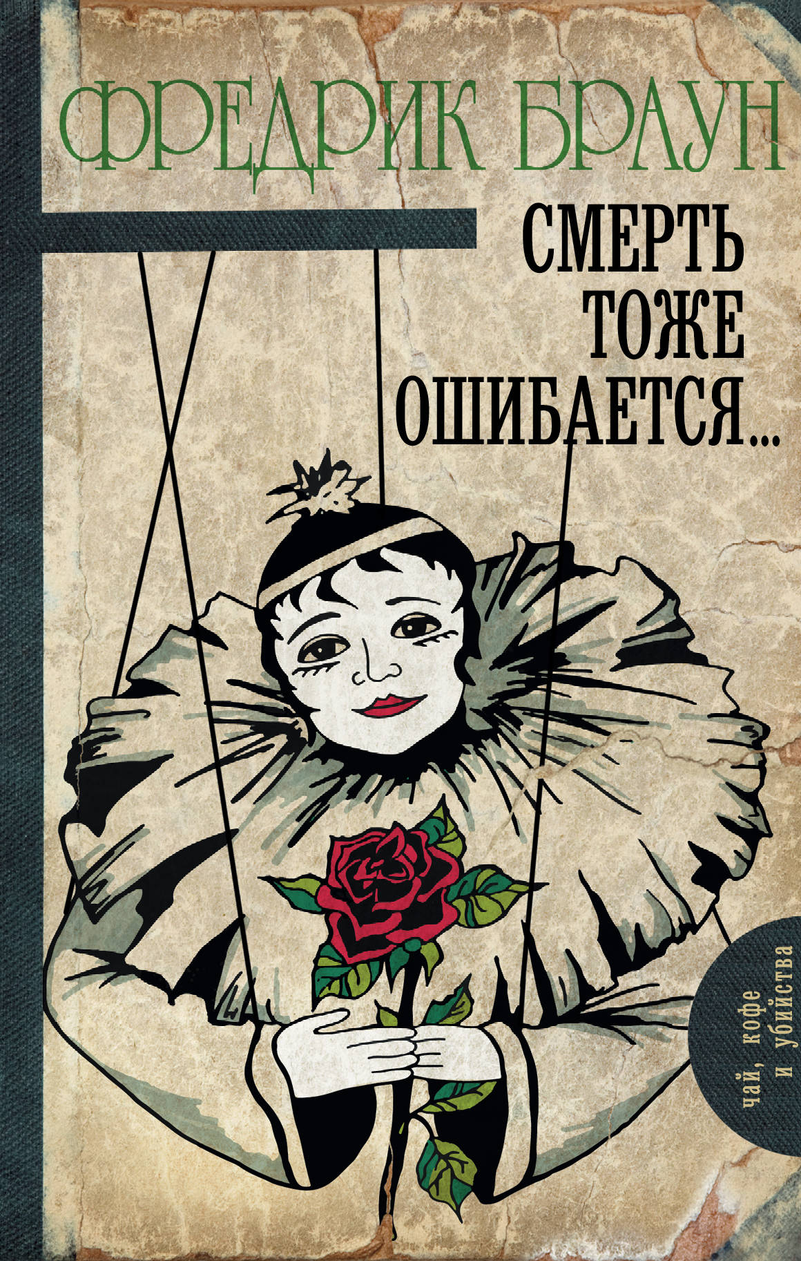 Cover image Cover image