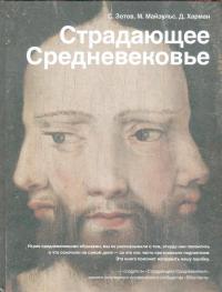 Cover image Cover image