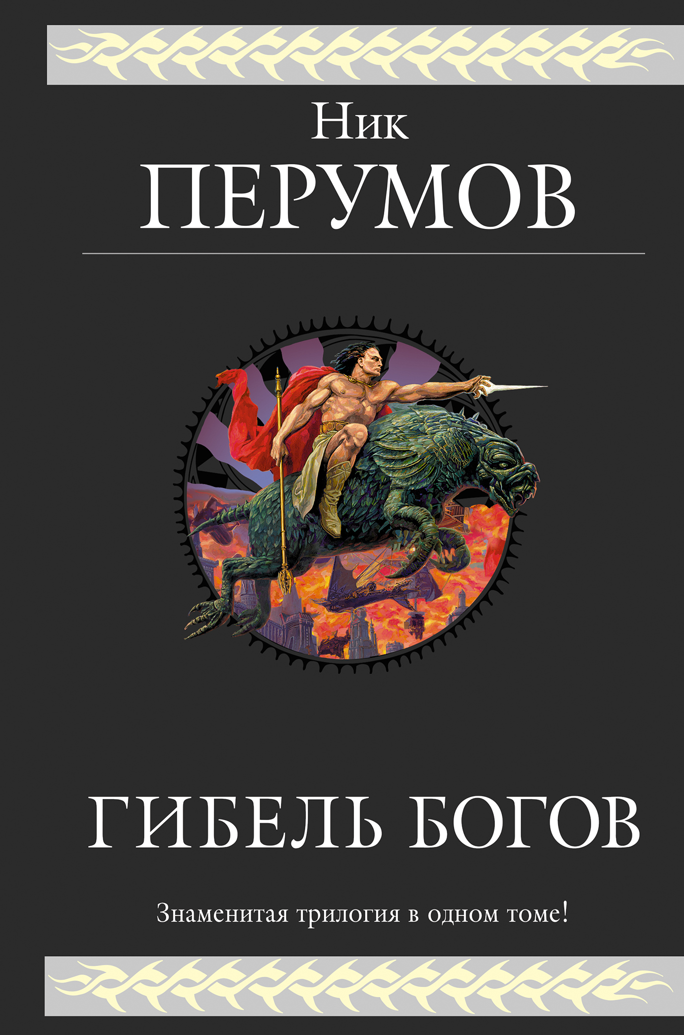 Cover image Cover image