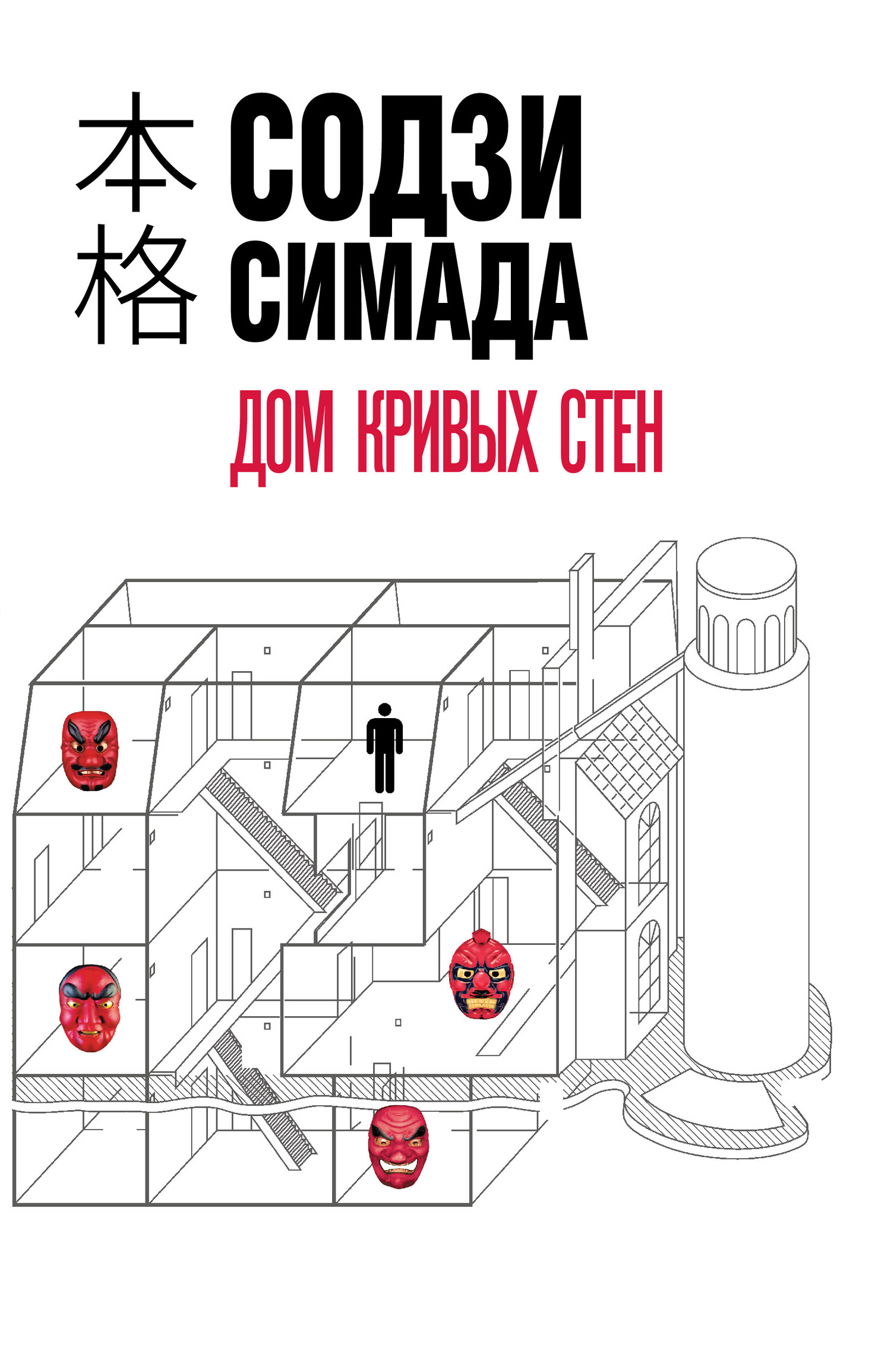 Cover image Cover image