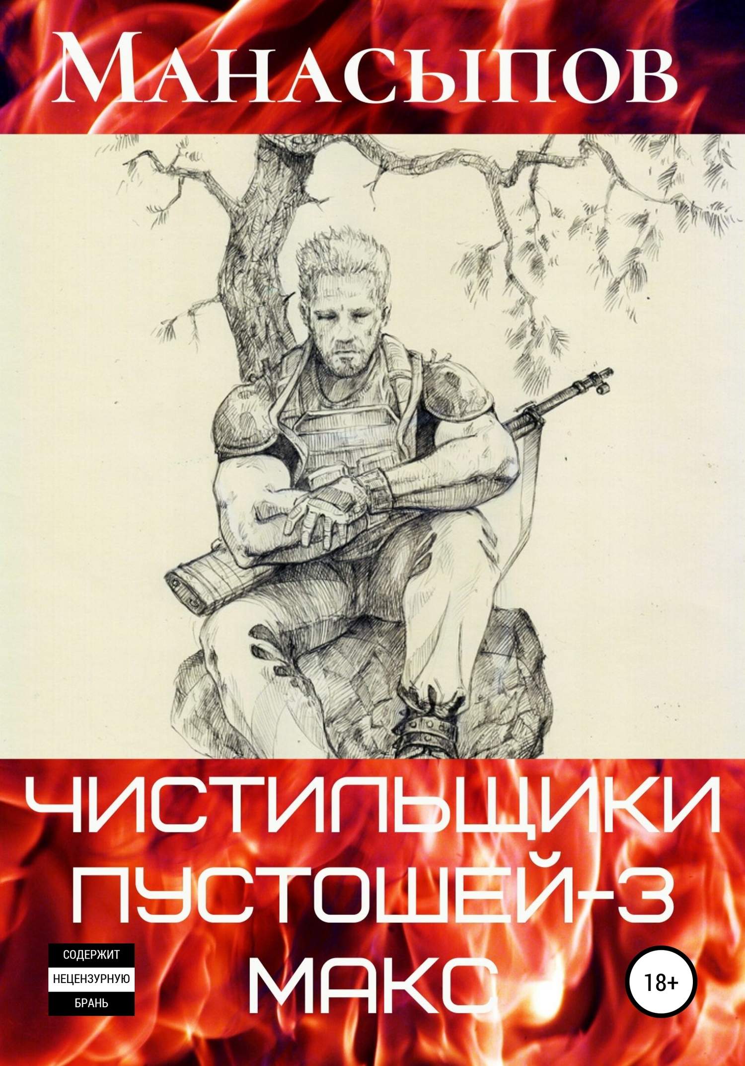 Cover image Cover image