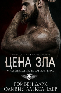 Cover image Cover image