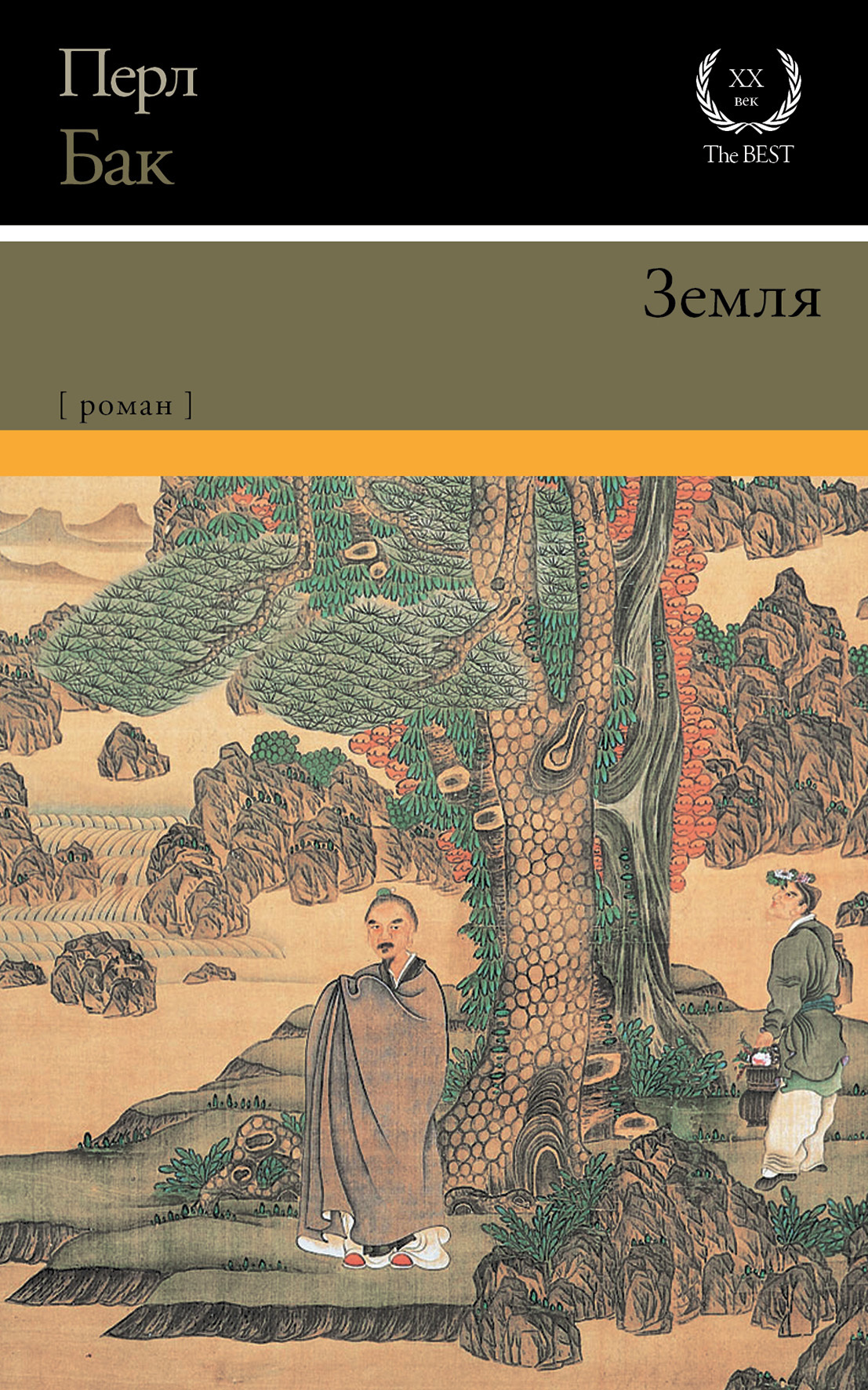 Cover image Cover image