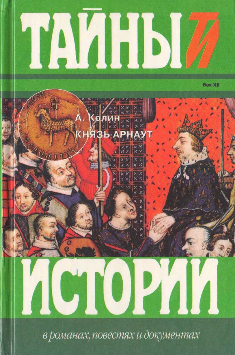 Cover image Cover image
