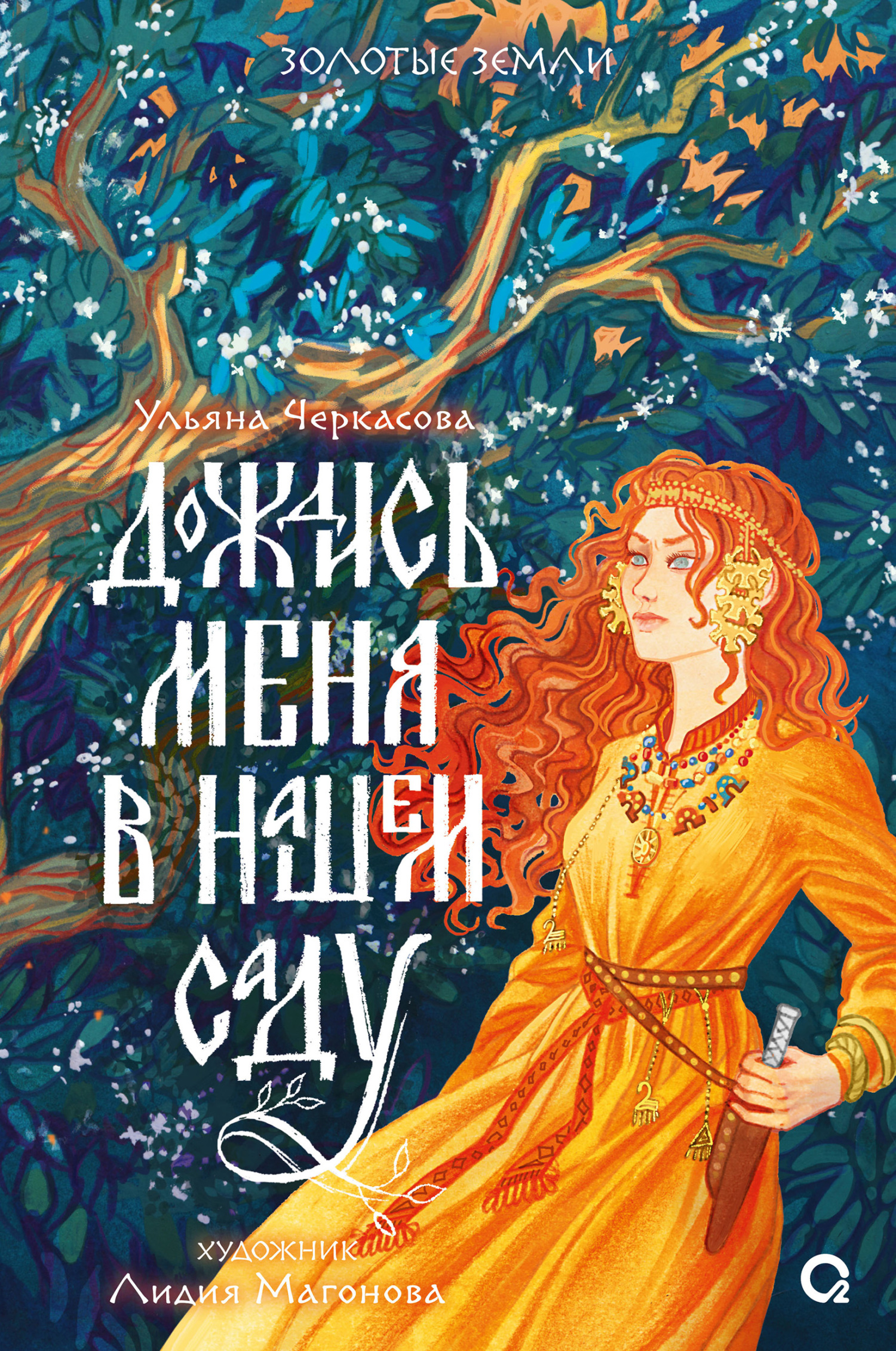Cover image Cover image