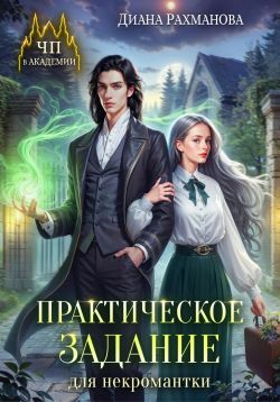 Cover image Cover image