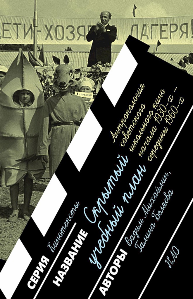 Cover image Cover image