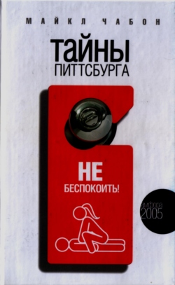 Cover image Cover image
