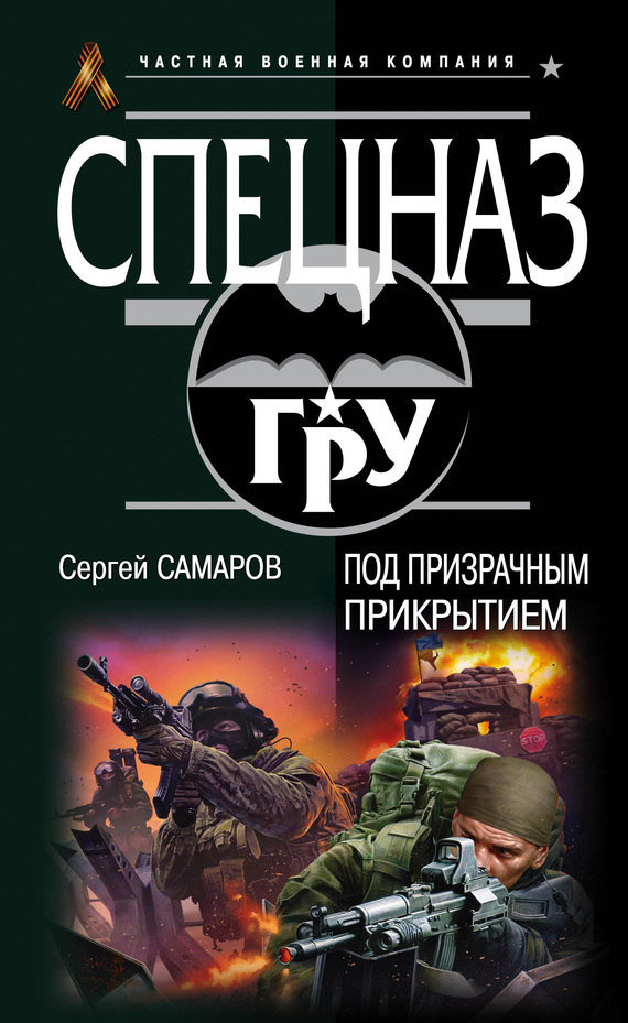 Cover image Cover image