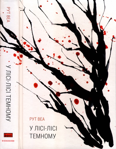 Cover image Cover image