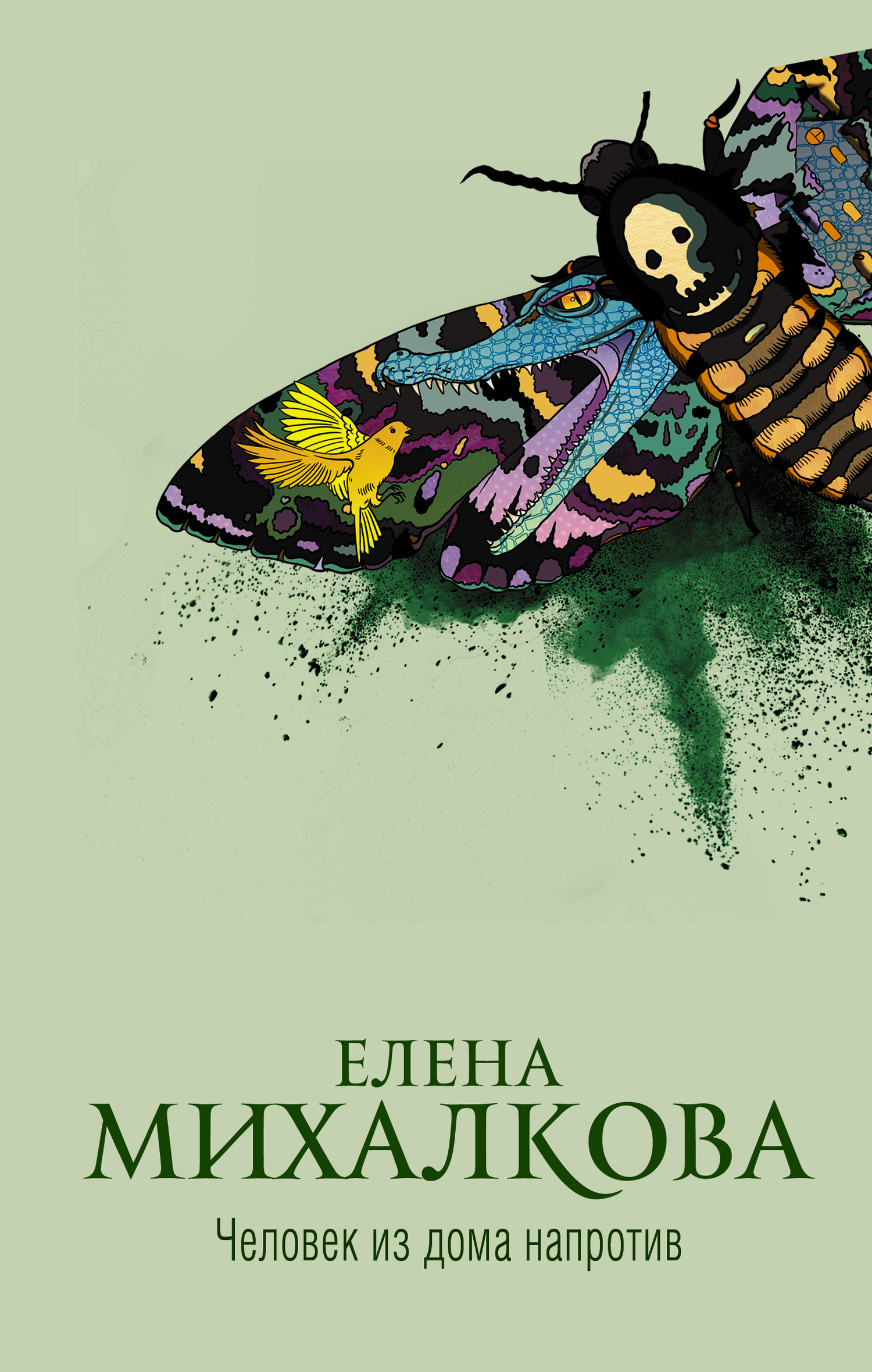 Cover image Cover image