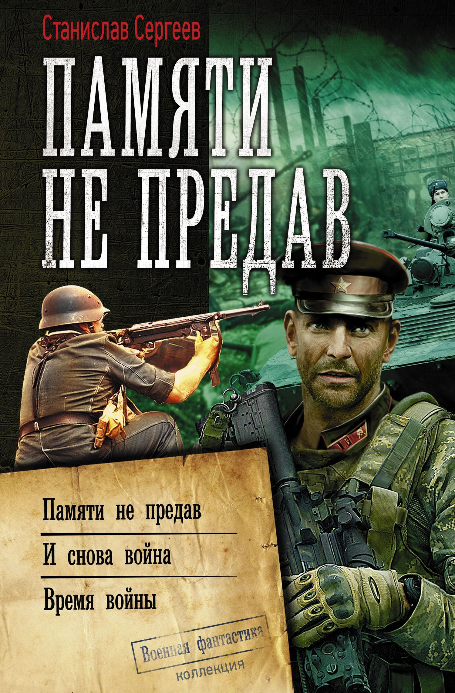 Cover image Cover image