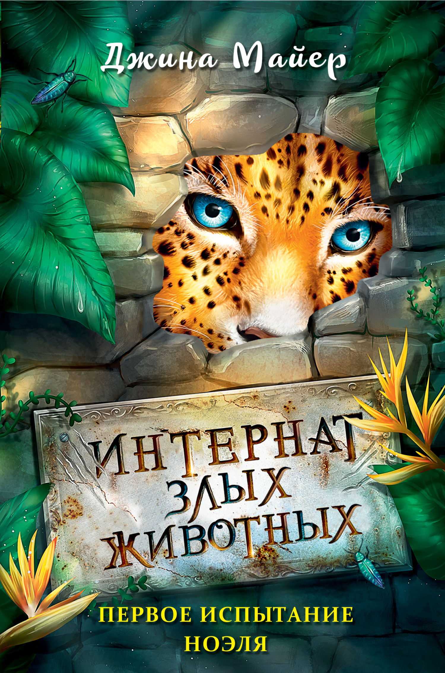 Cover image Cover image