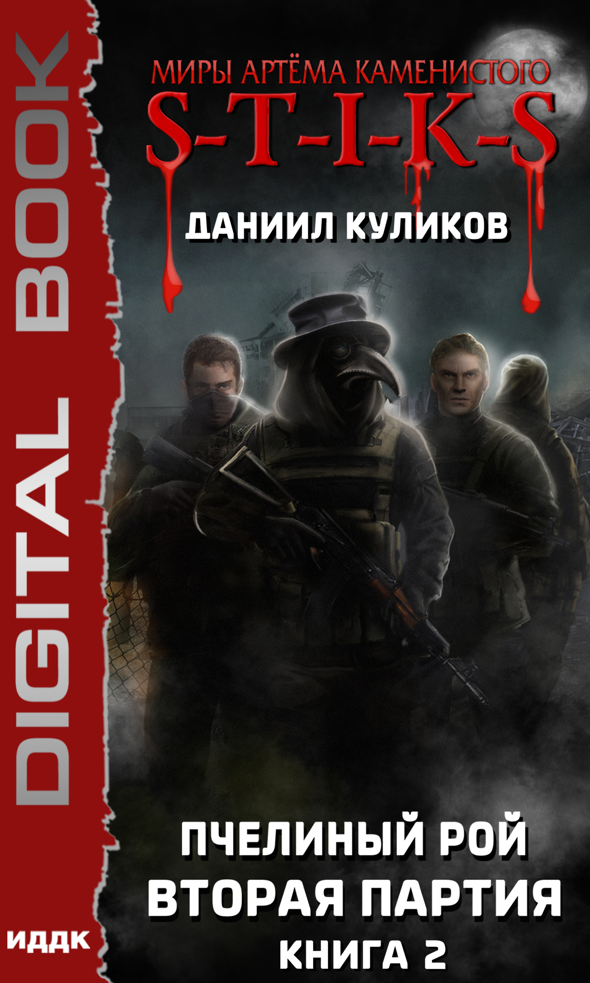 Cover image Cover image