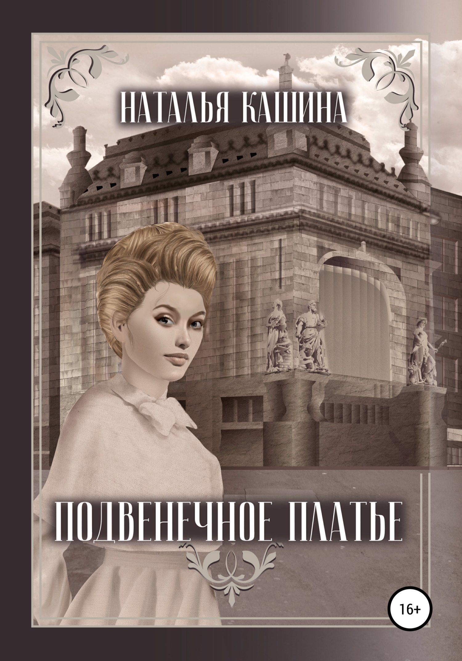 Cover image Cover image