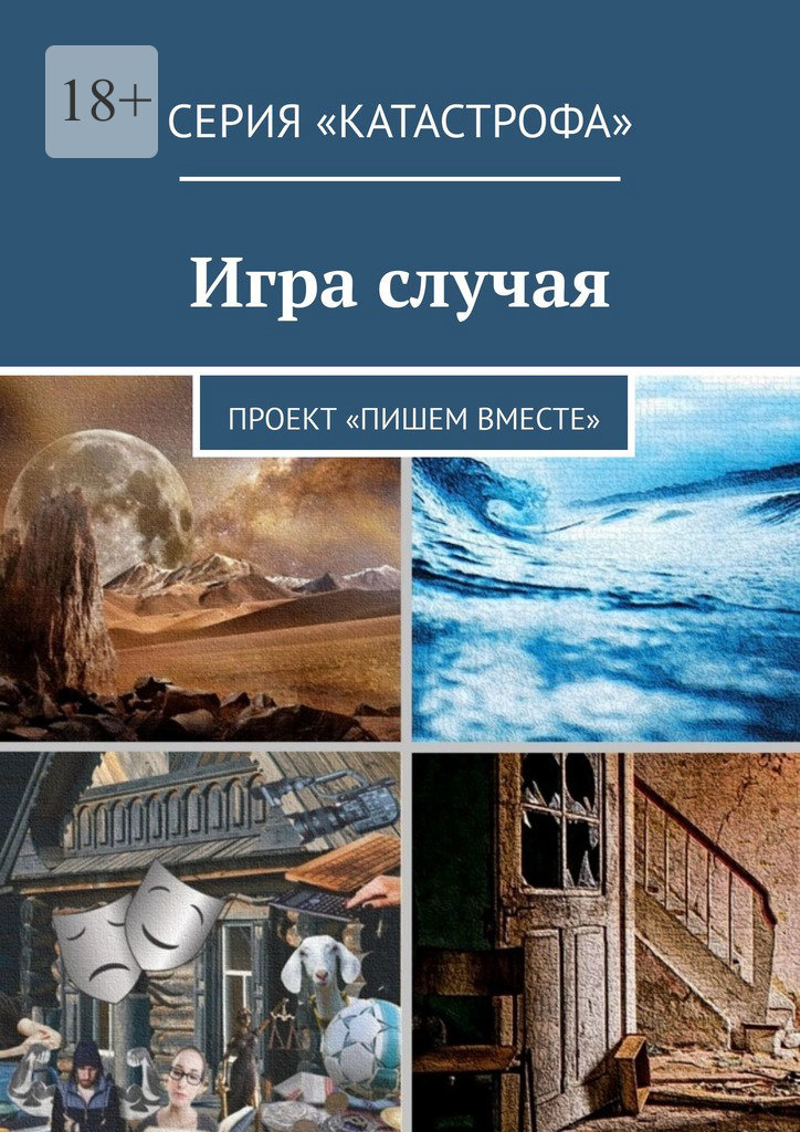 Cover image Cover image