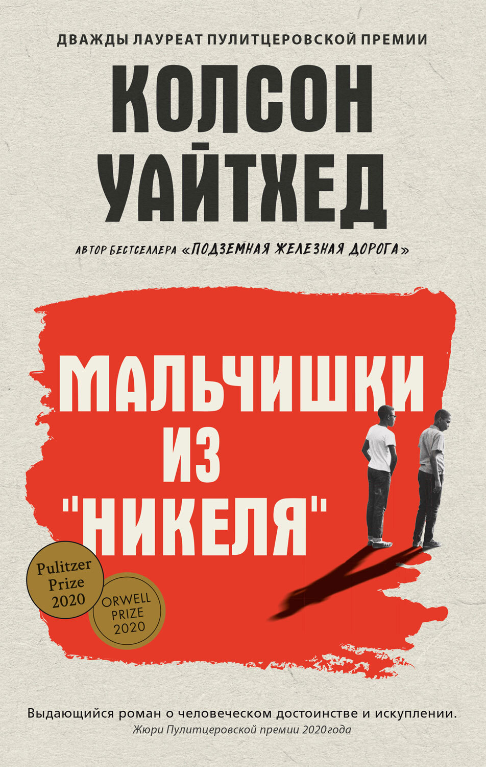 Cover image Cover image