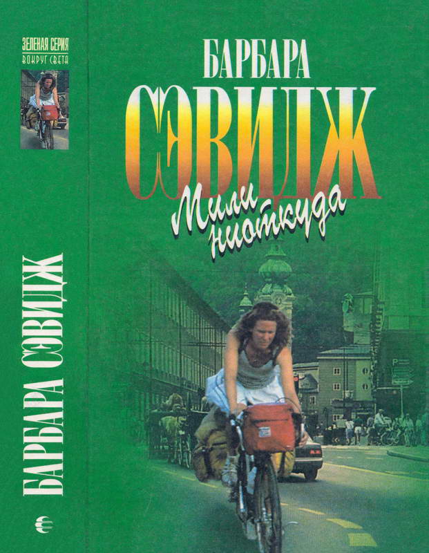 Cover image Cover image