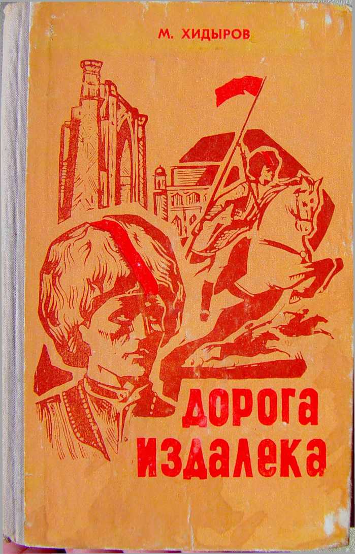 Cover image Cover image