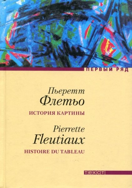 Cover image Cover image