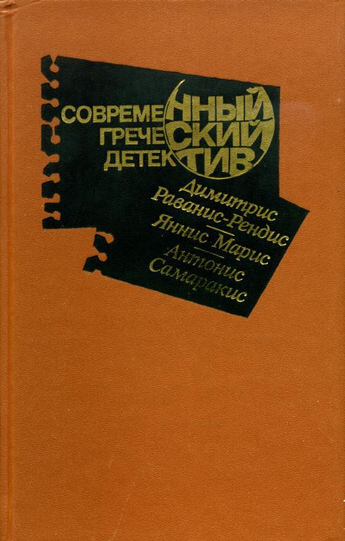 Cover image Cover image