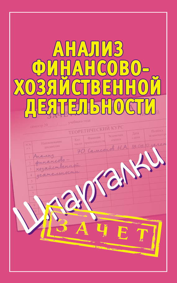 Cover image Cover image