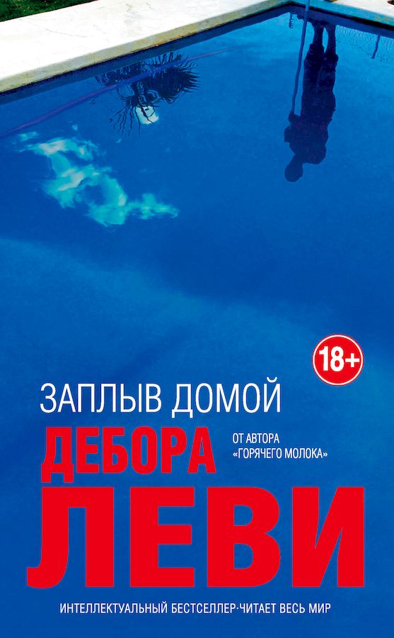 Cover image Cover image