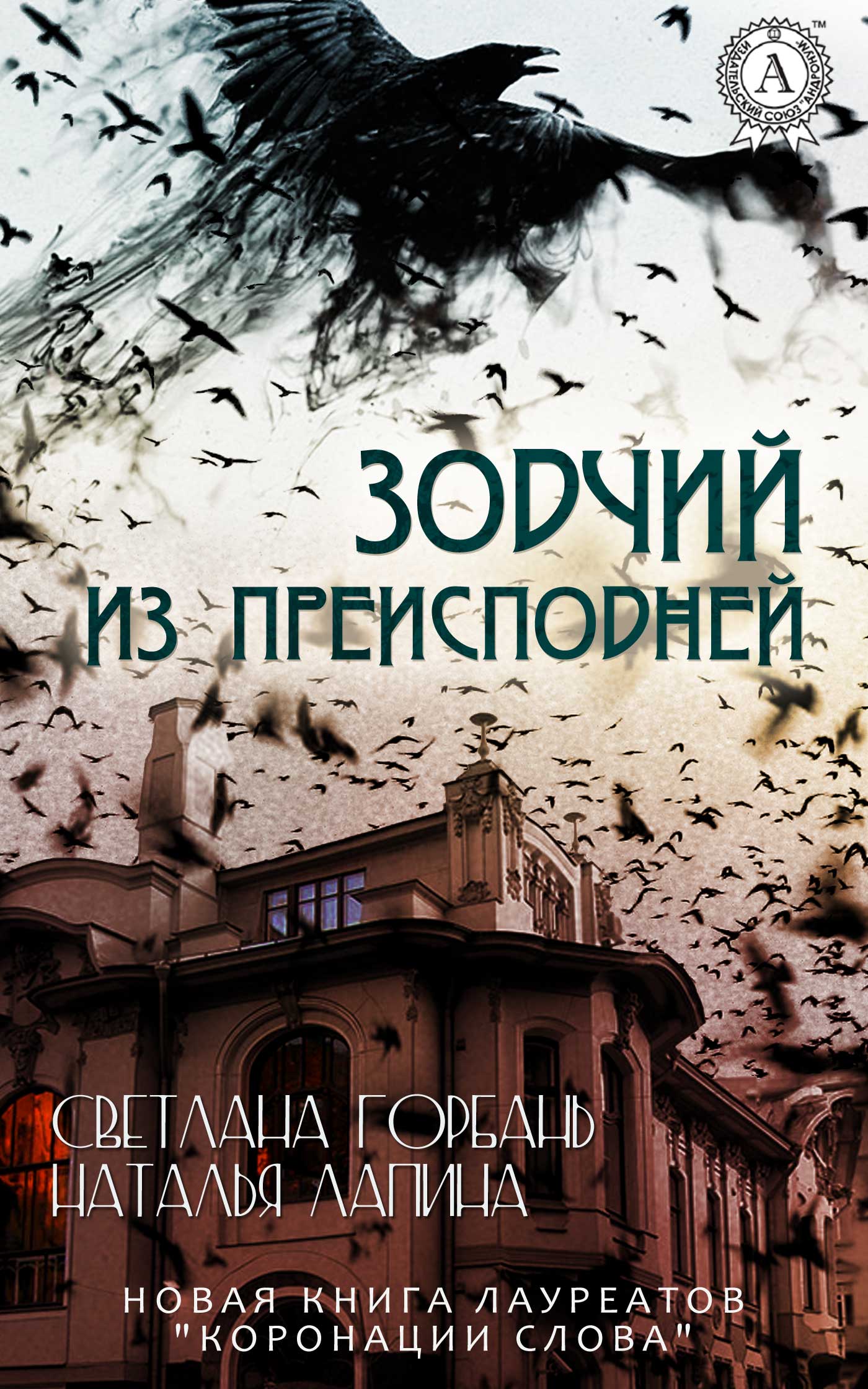 Cover image Cover image