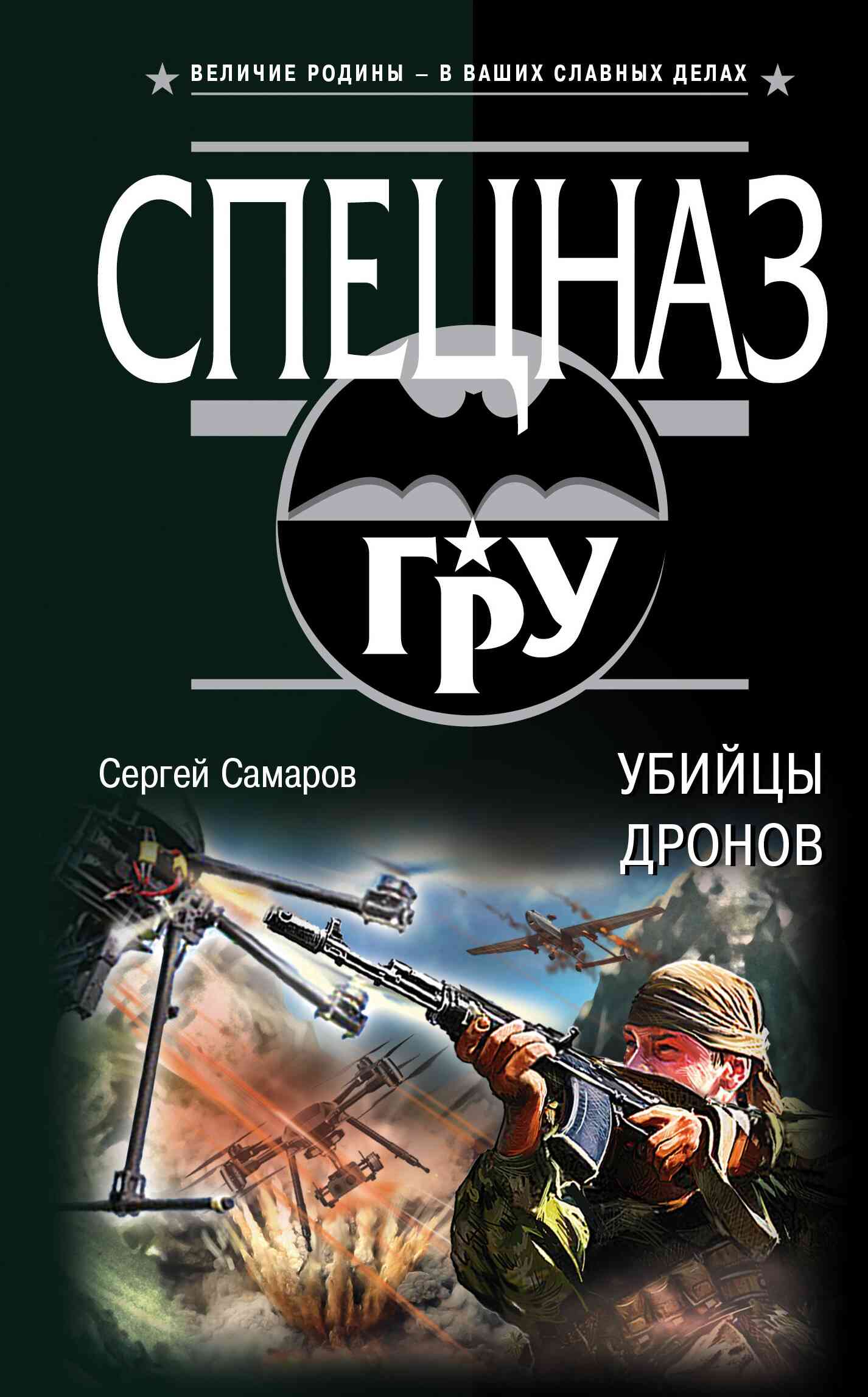 Cover image Cover image