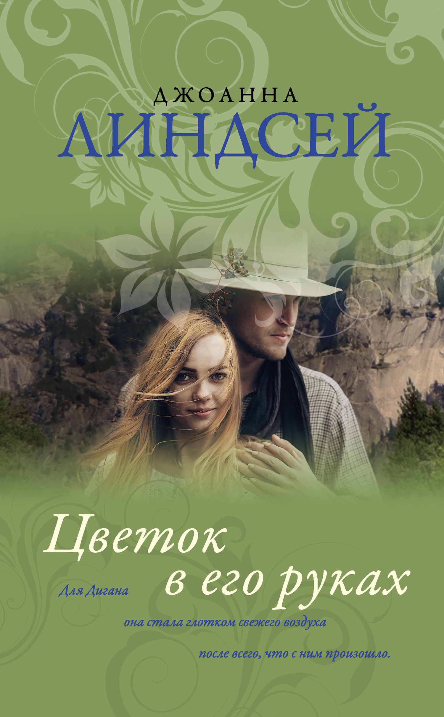 Cover image Cover image