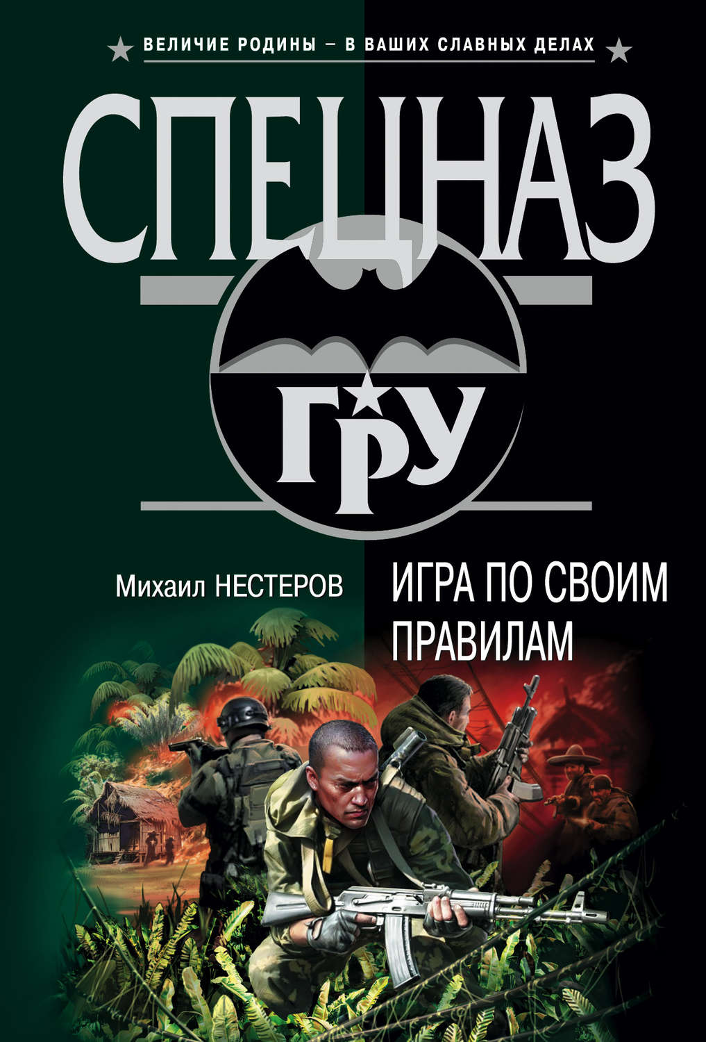 Cover image Cover image