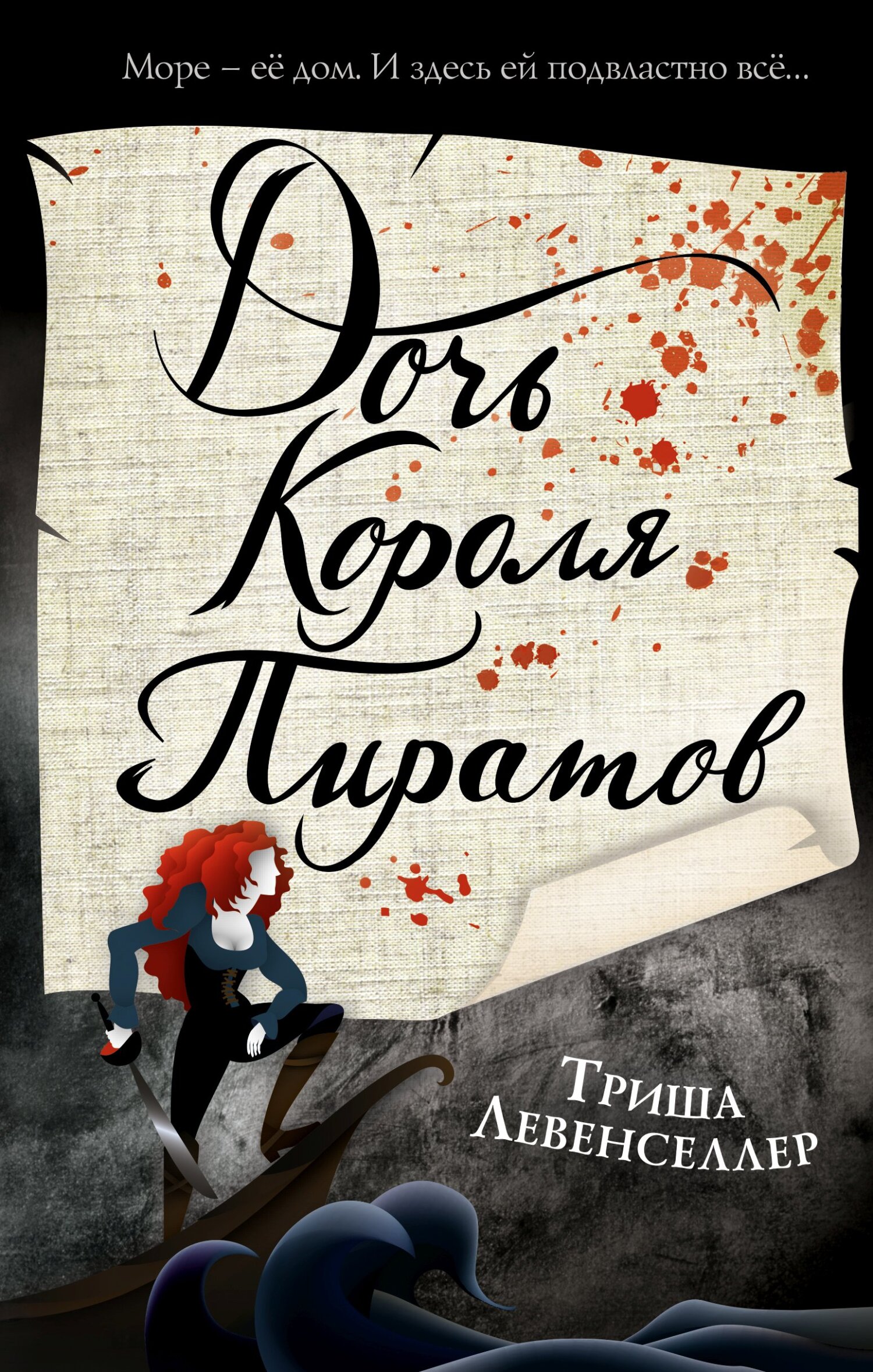 Cover image Cover image