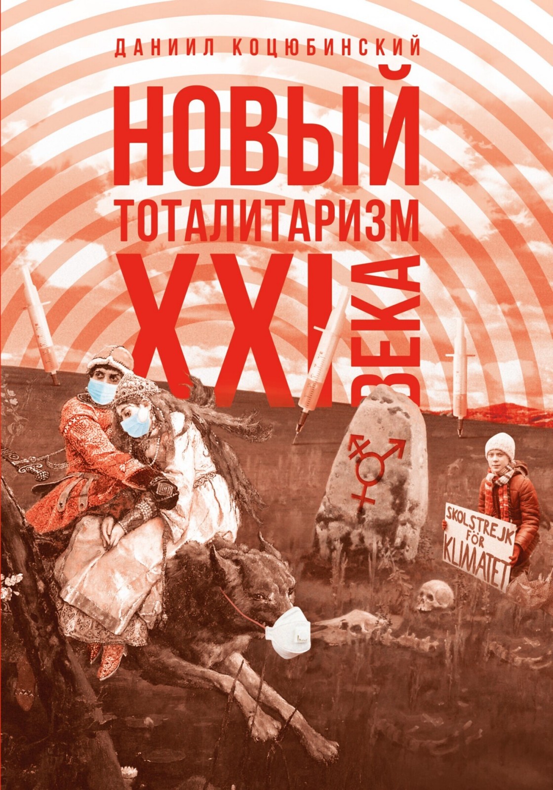 Cover image Cover image
