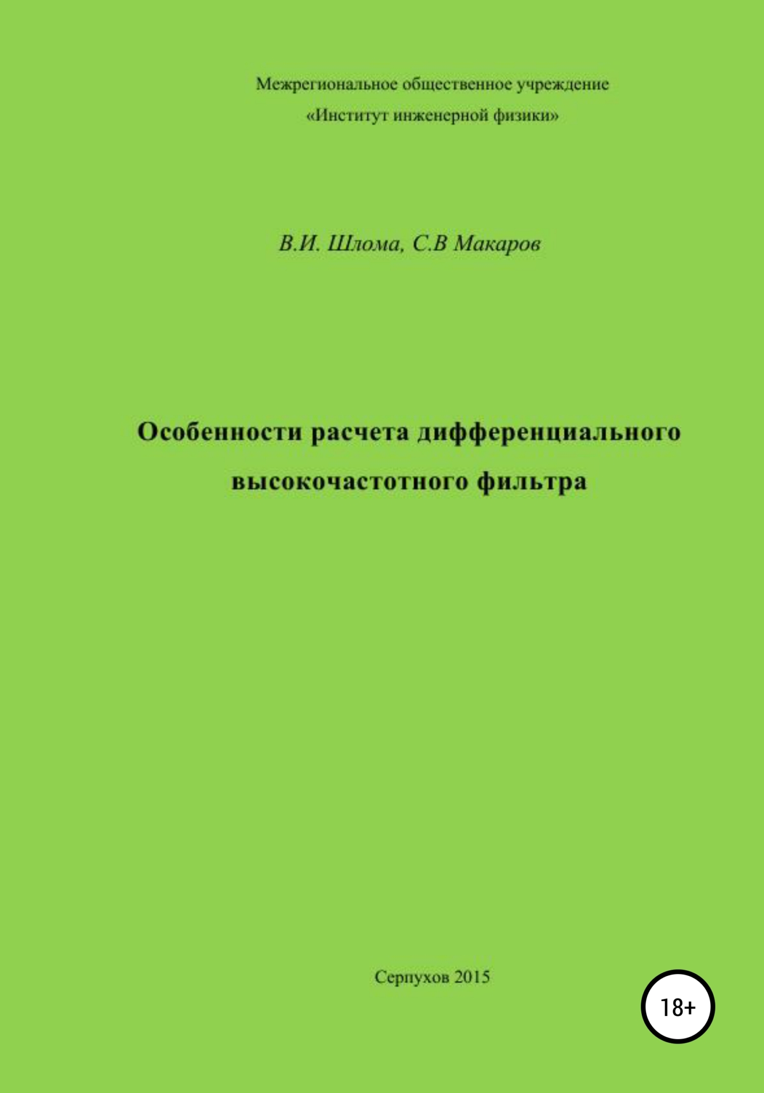 Cover image Cover image