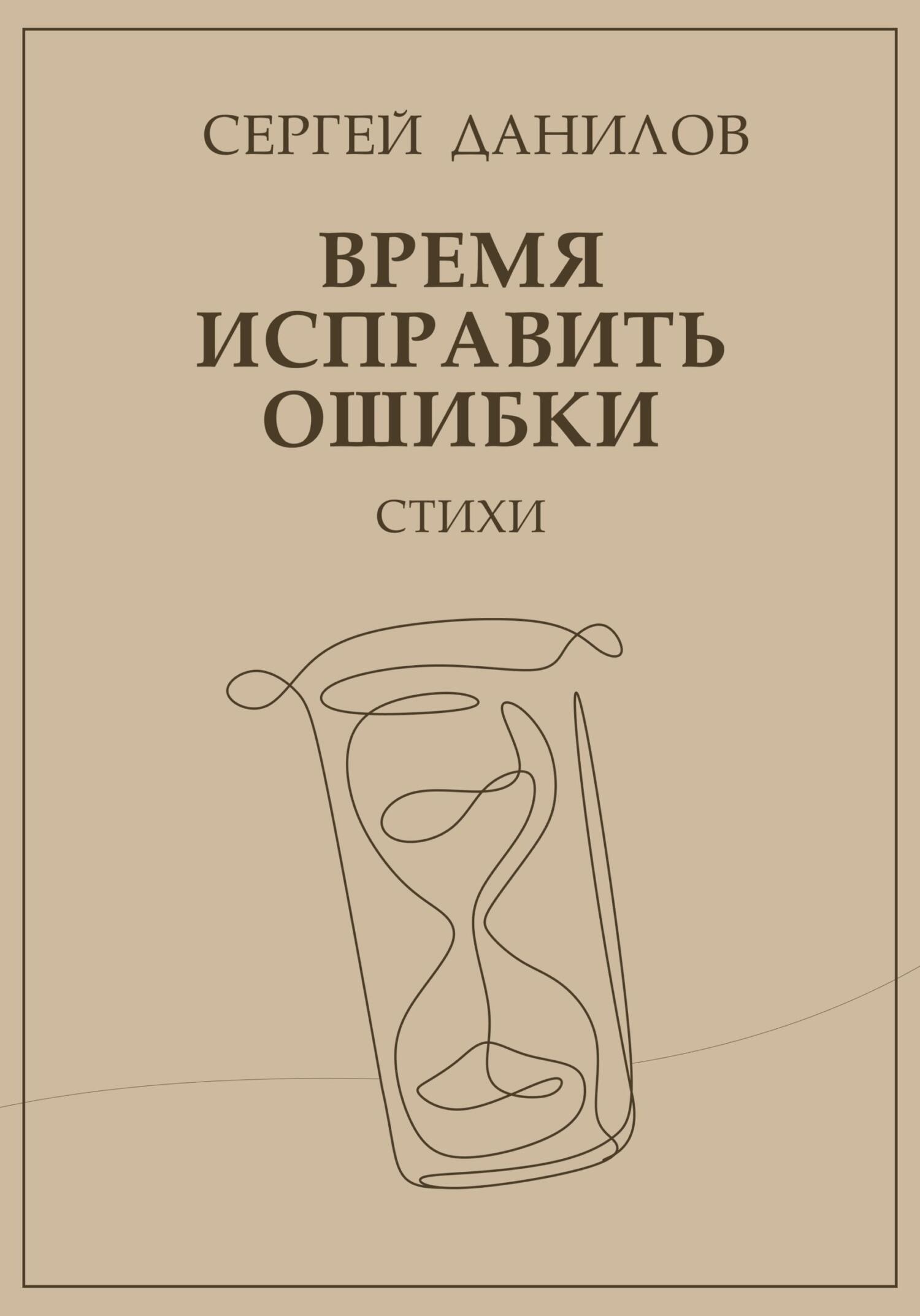 Cover image Cover image