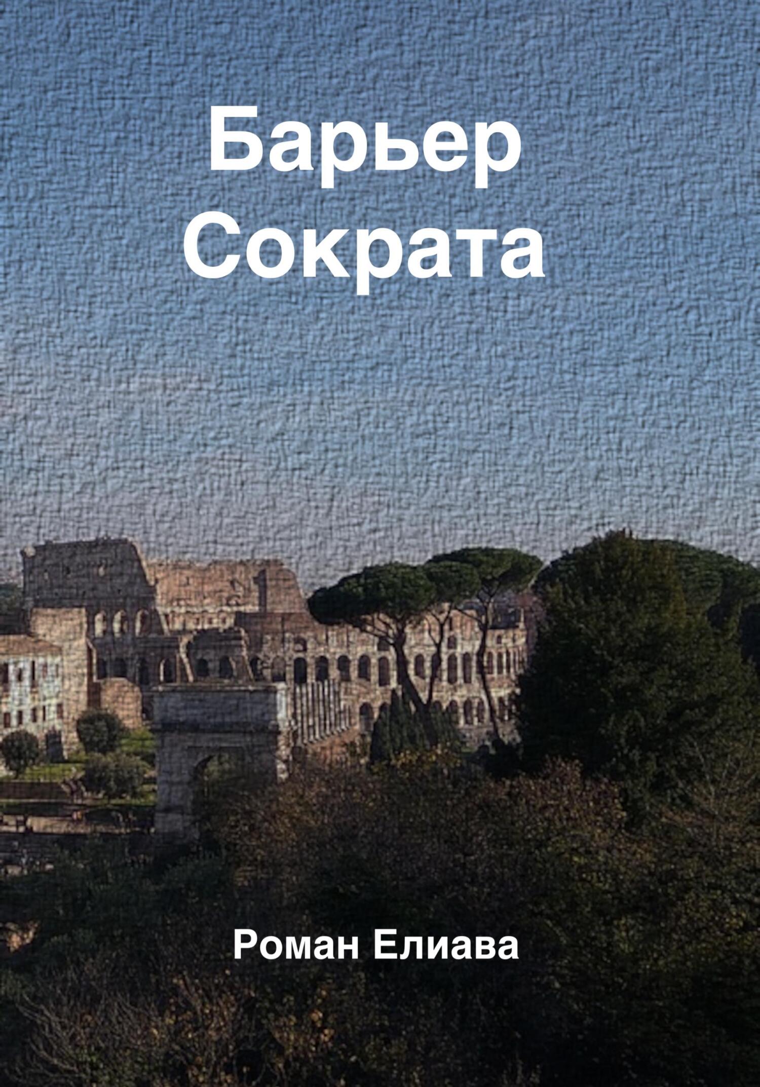Cover image Cover image