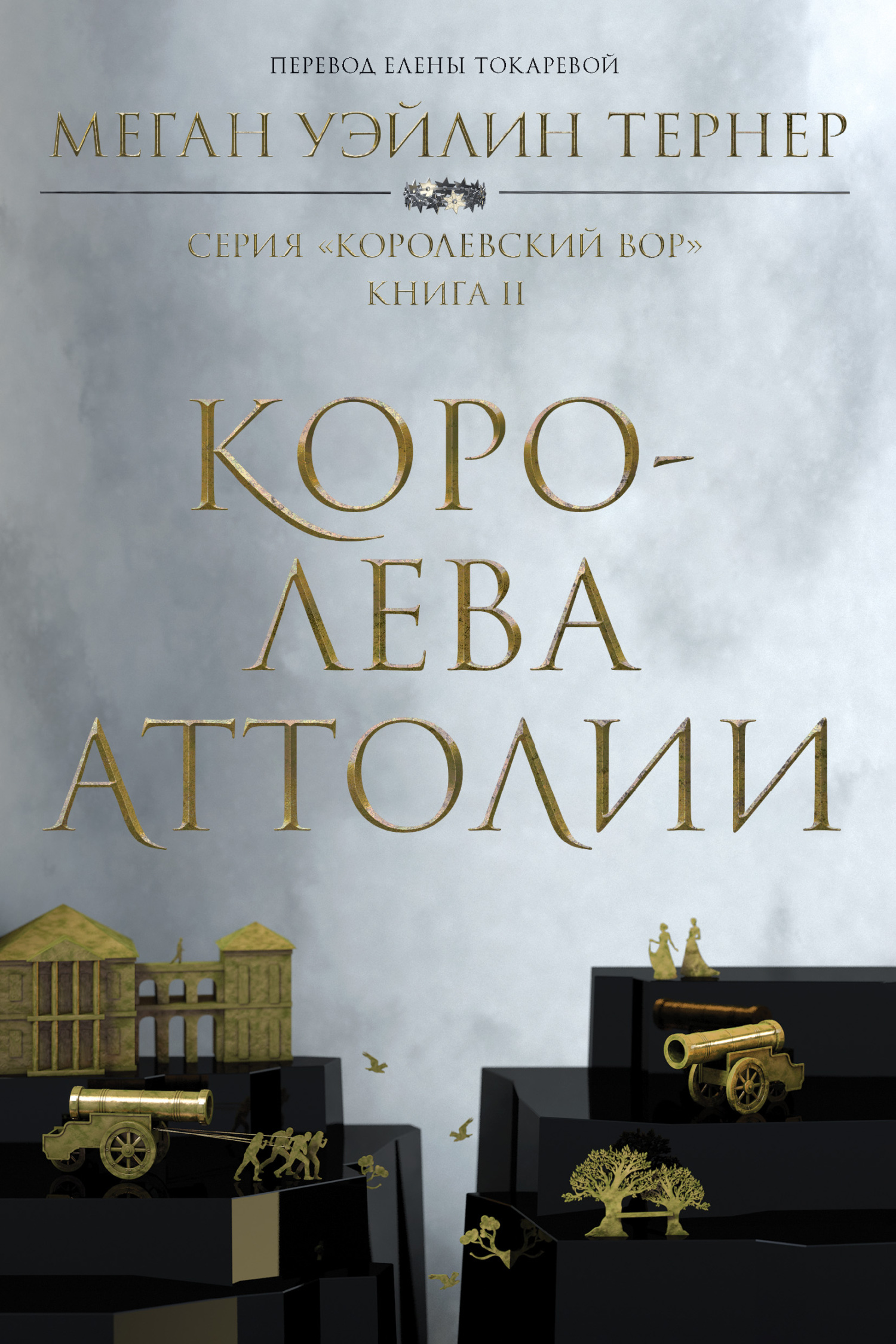 Cover image Cover image