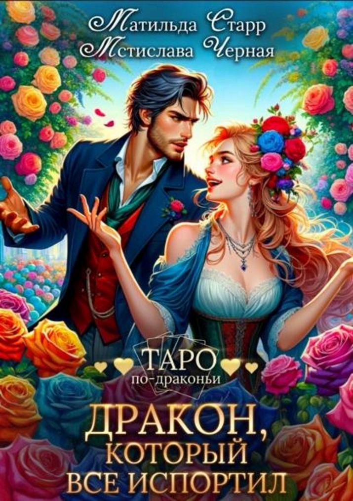 Cover image Cover image