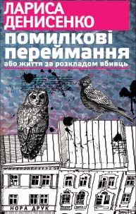 Cover image Cover image