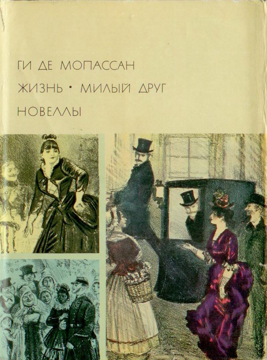 Cover image Cover image
