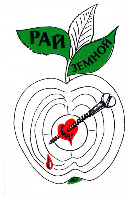 Cover image Cover image