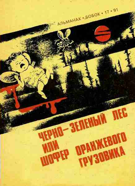 Cover image Cover image