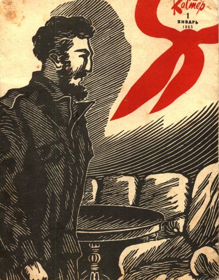 Cover image Cover image