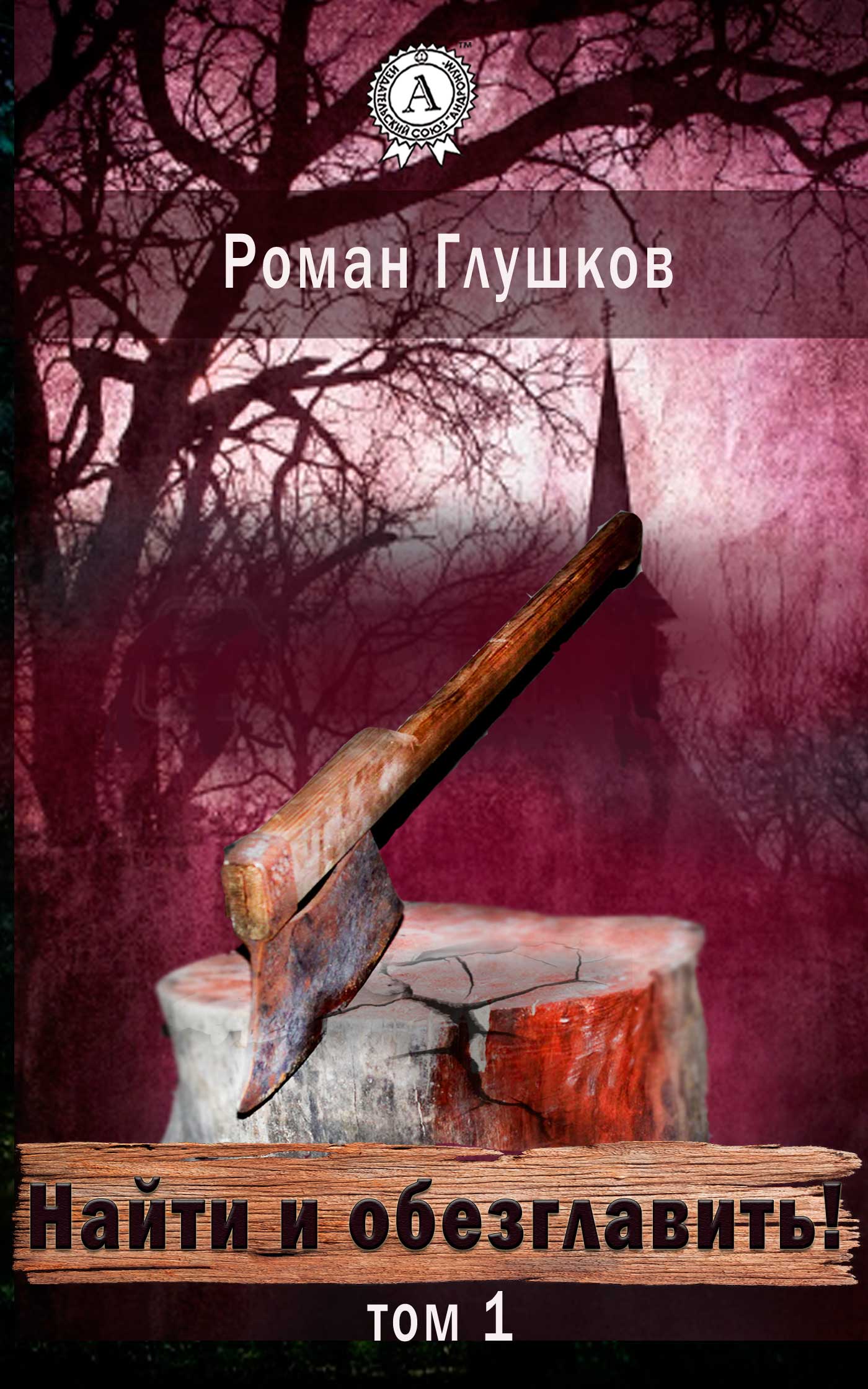 Cover image Cover image