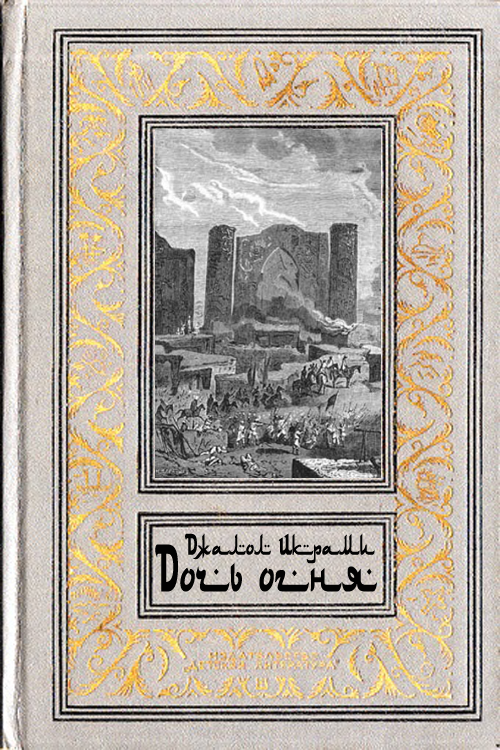 Cover image Cover image
