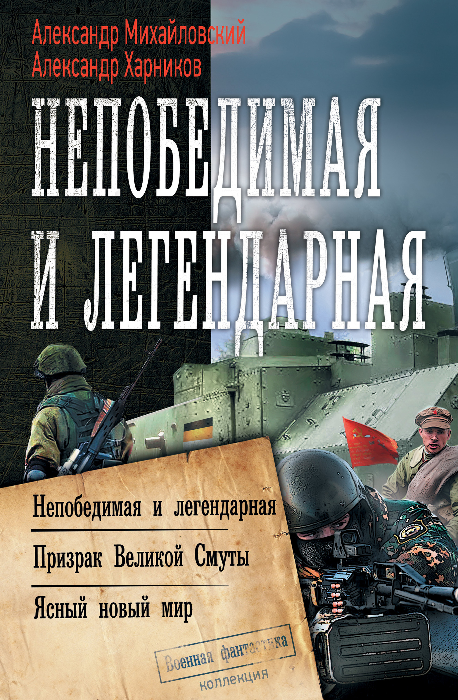 Cover image Cover image