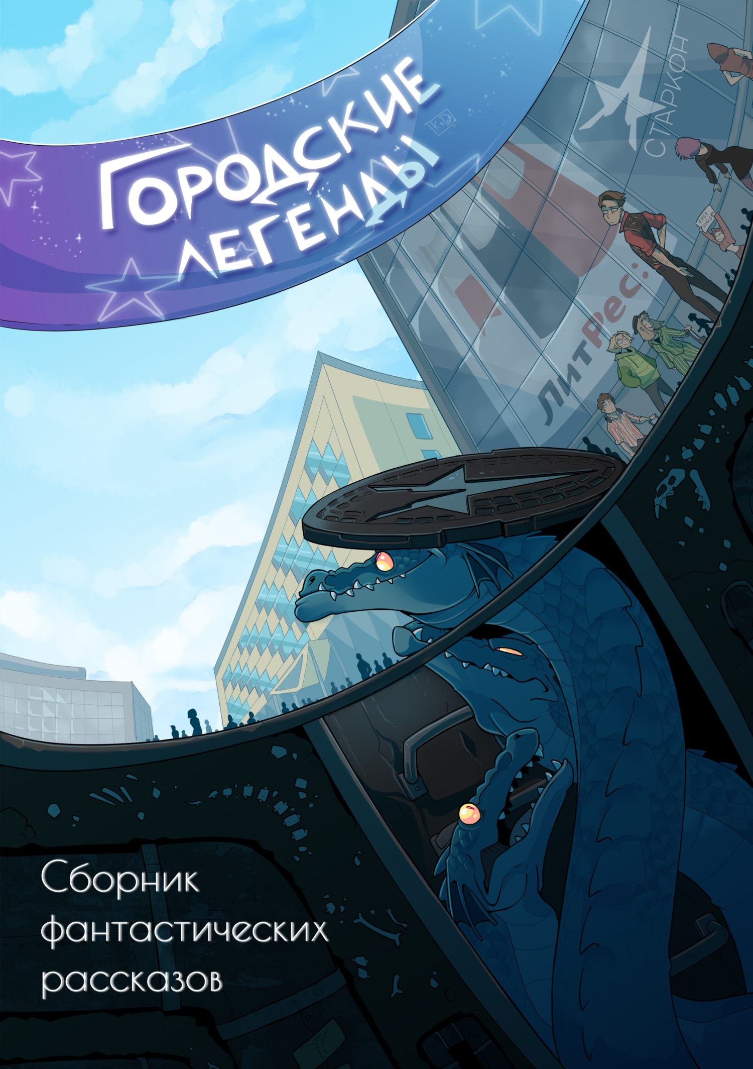 Cover image Cover image