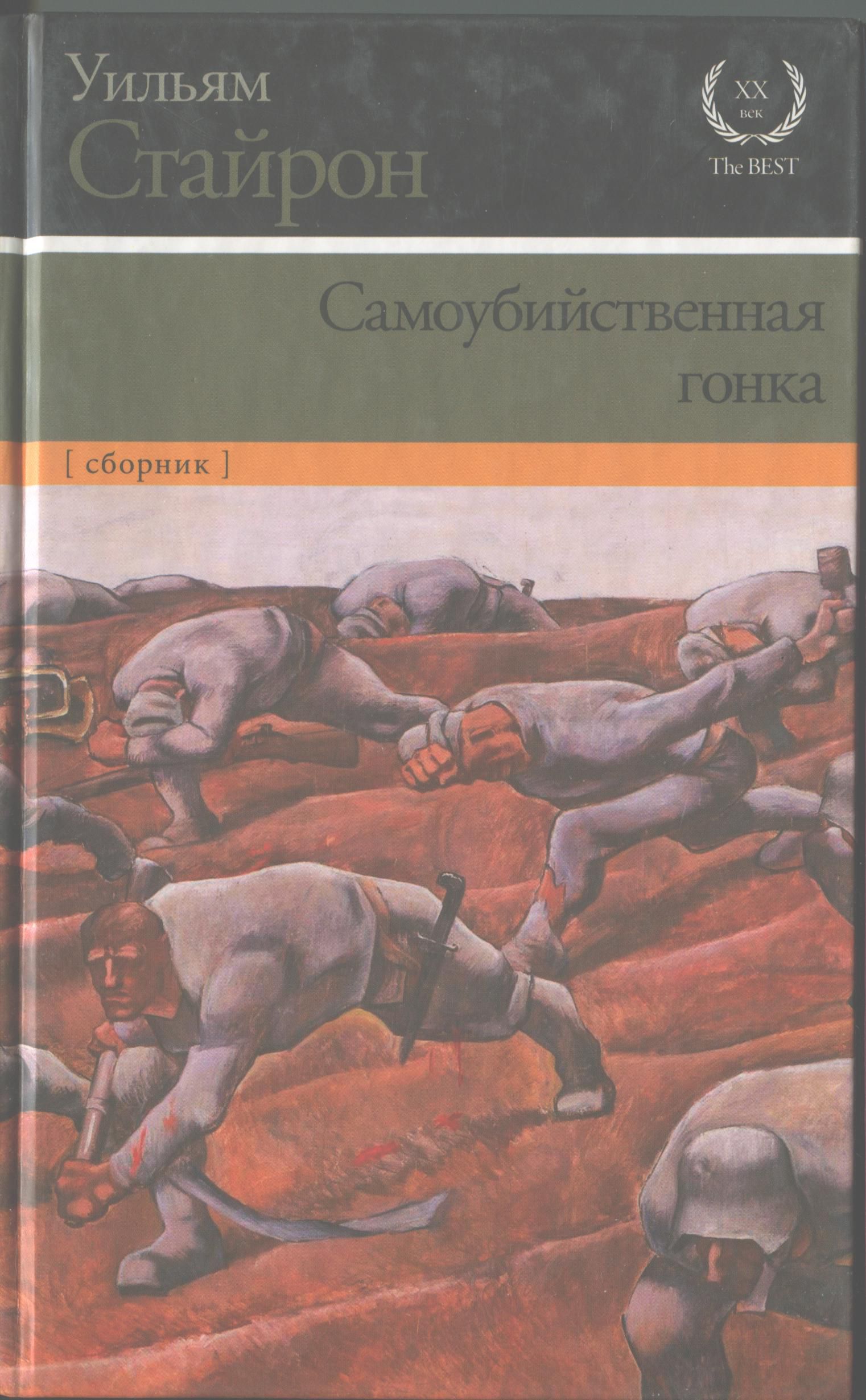 Cover image Cover image
